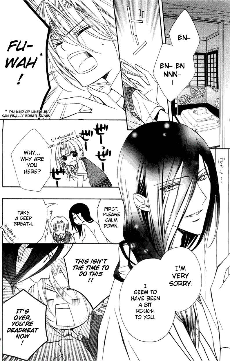 Page 9 Chapter 3 Yoshiwara Hana Oboro