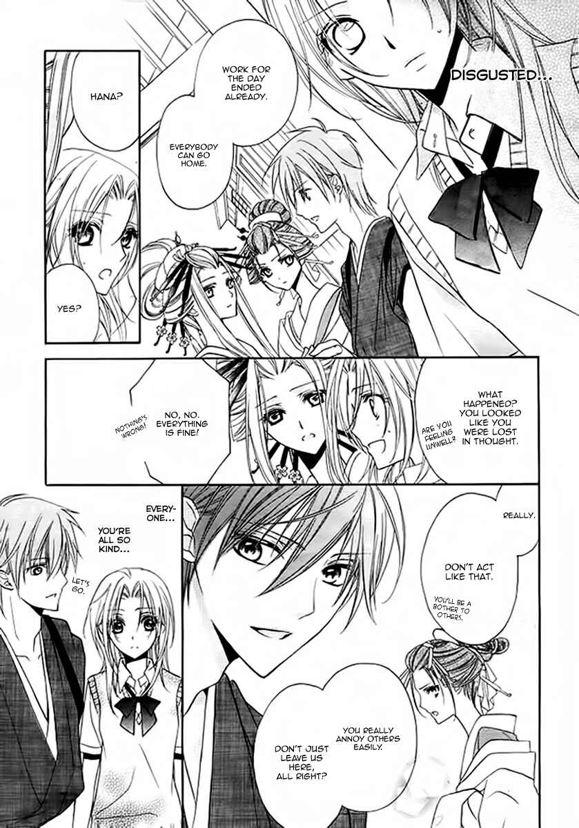 Page 18 Chapter 5 Yoshiwara Hana Oboro