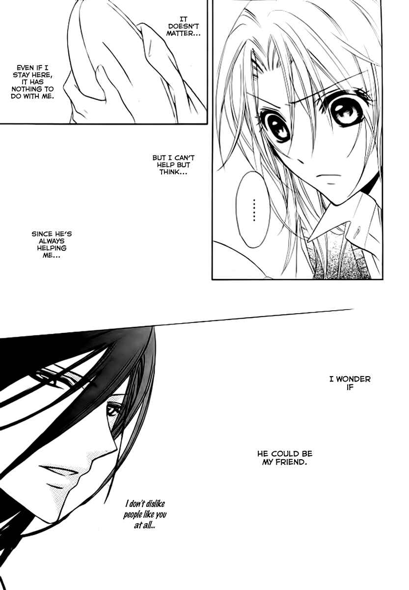 Page 24 Chapter 5 Yoshiwara Hana Oboro