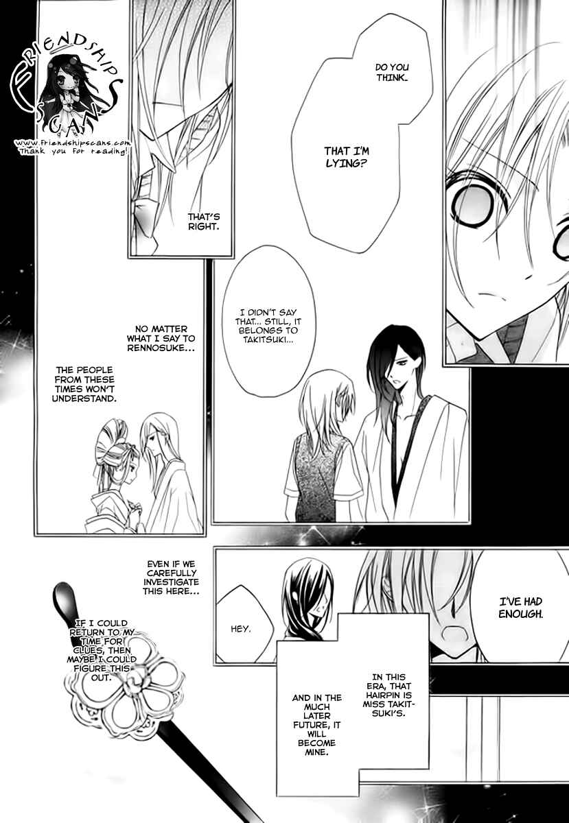 Page 9 Chapter 5 Yoshiwara Hana Oboro