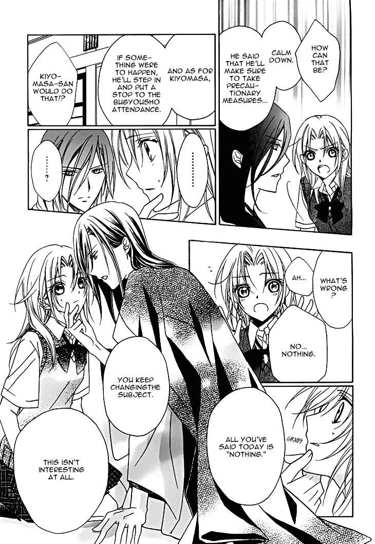 Page 22 Chapter 12 Yoshiwara Hana Oboro