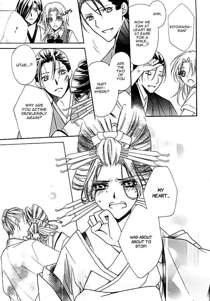 Page 32 Chapter 12 Yoshiwara Hana Oboro