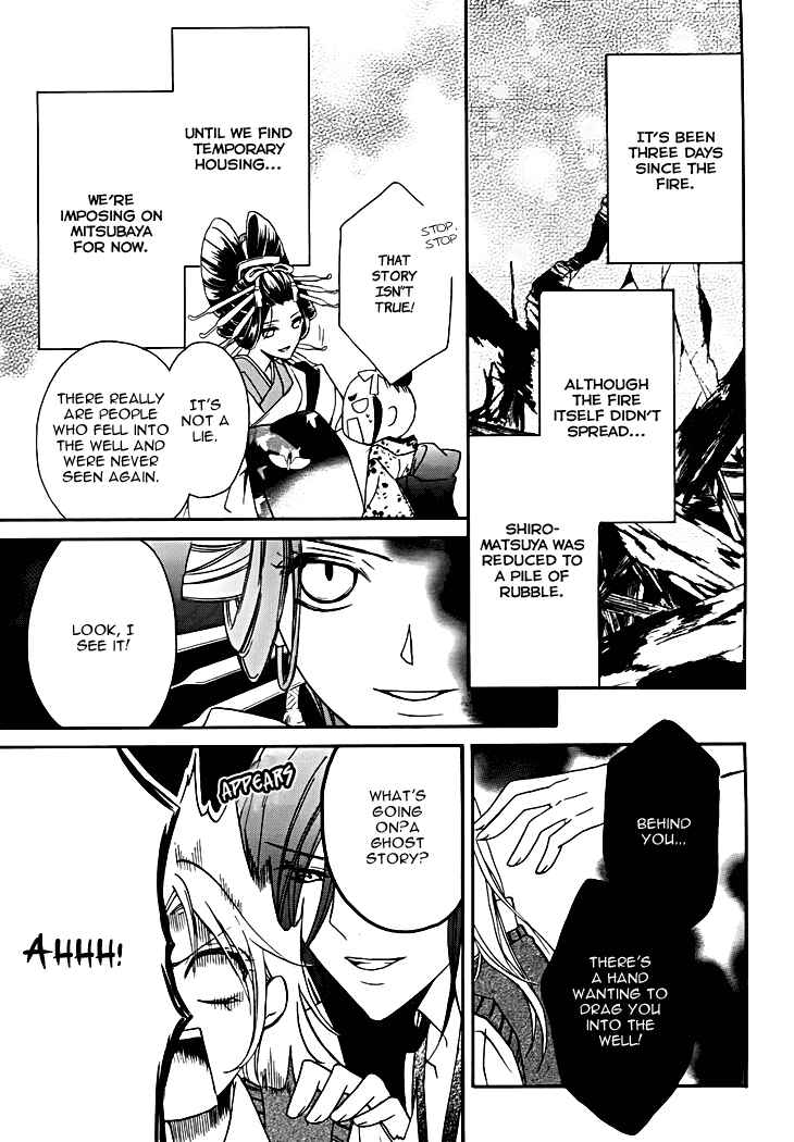 Page 4 Chapter 12 Yoshiwara Hana Oboro
