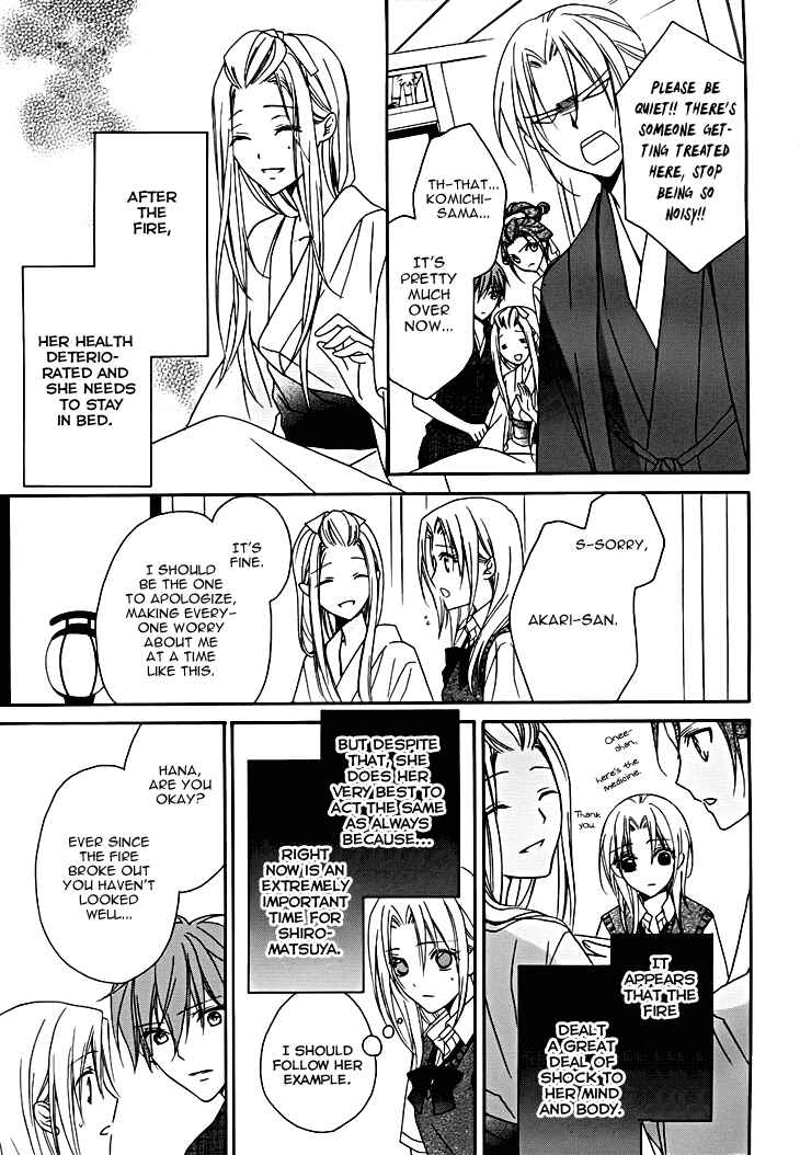 Page 6 Chapter 12 Yoshiwara Hana Oboro