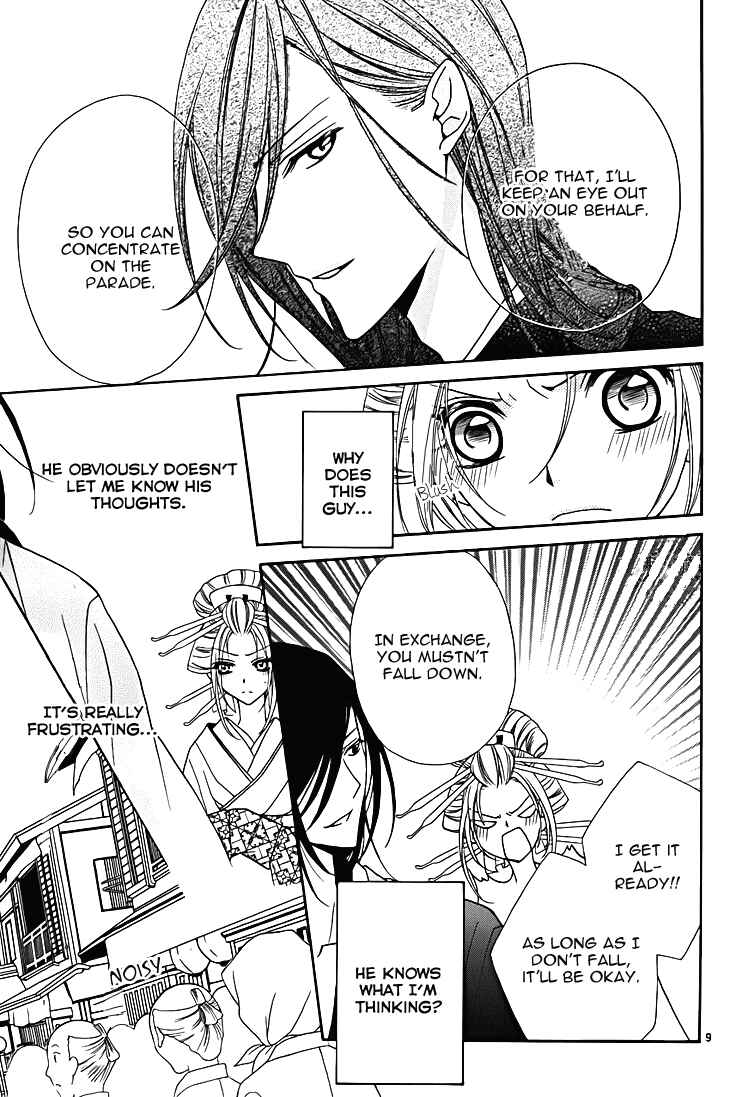 Page 10 Chapter 8 Yoshiwara Hana Oboro