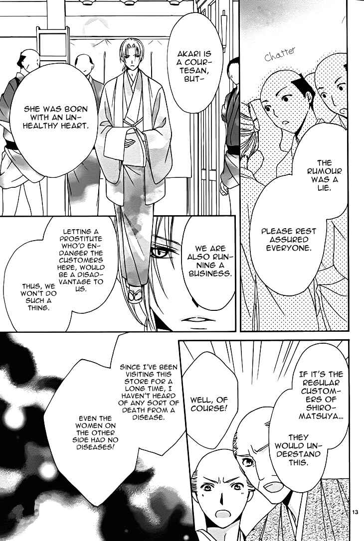 Page 14 Chapter 8 Yoshiwara Hana Oboro