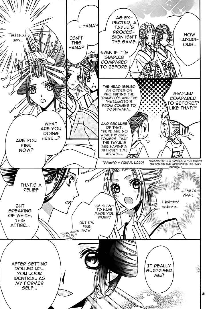 Page 22 Chapter 8 Yoshiwara Hana Oboro
