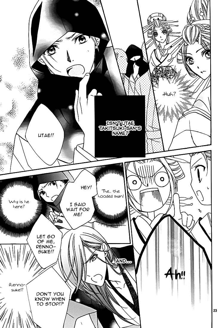 Page 24 Chapter 8 Yoshiwara Hana Oboro