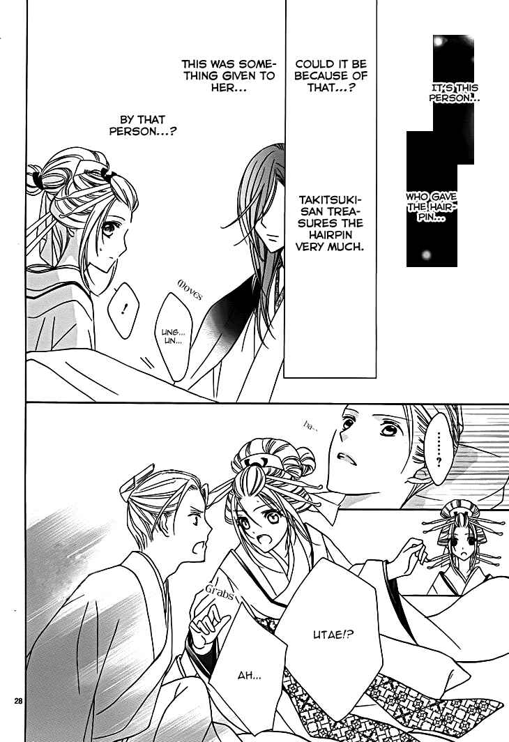 Page 29 Chapter 8 Yoshiwara Hana Oboro