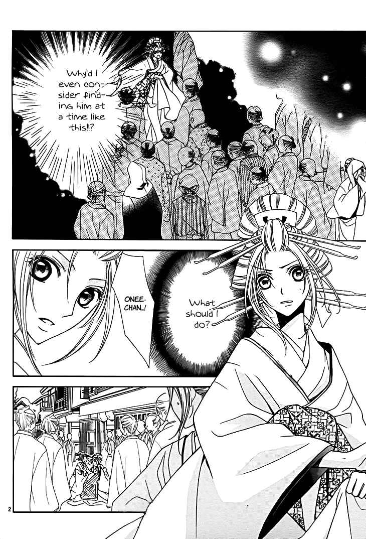 Page 3 Chapter 8 Yoshiwara Hana Oboro