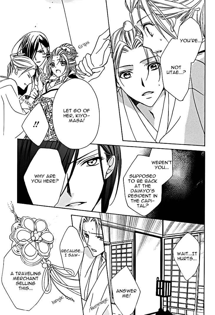 Page 30 Chapter 8 Yoshiwara Hana Oboro