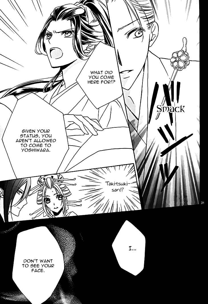 Page 32 Chapter 8 Yoshiwara Hana Oboro