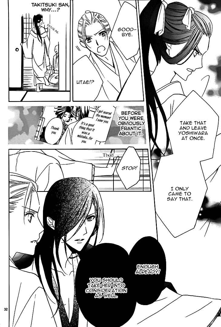 Page 33 Chapter 8 Yoshiwara Hana Oboro