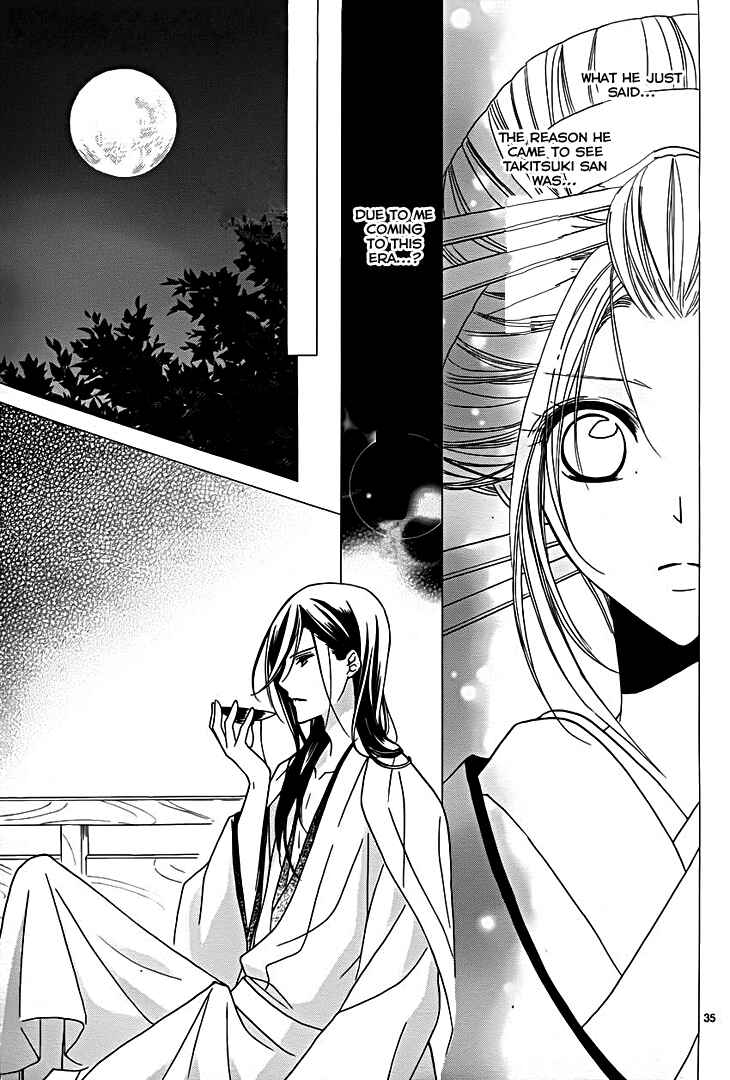 Page 36 Chapter 8 Yoshiwara Hana Oboro