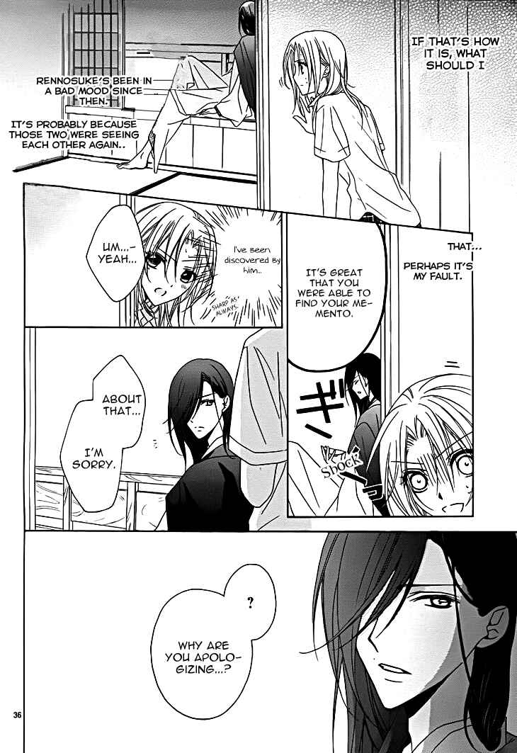 Page 37 Chapter 8 Yoshiwara Hana Oboro