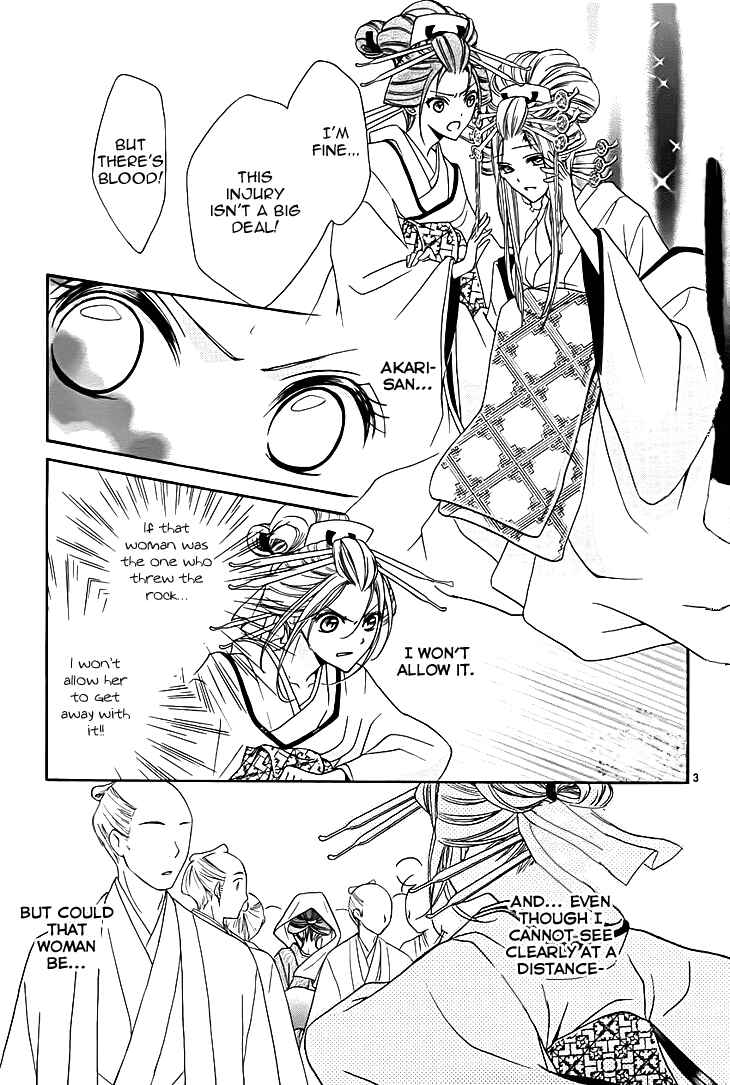 Page 4 Chapter 8 Yoshiwara Hana Oboro