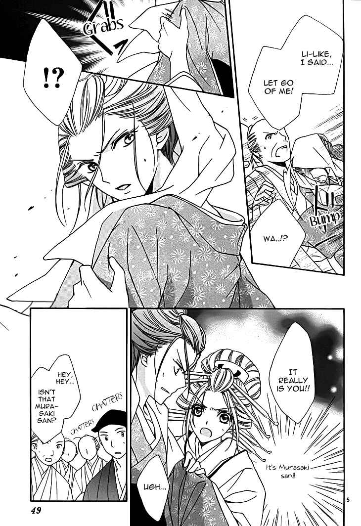 Page 6 Chapter 8 Yoshiwara Hana Oboro