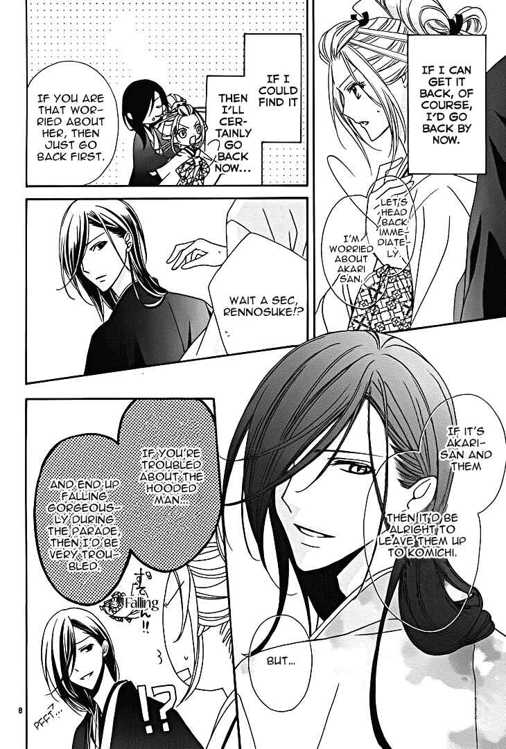 Page 9 Chapter 8 Yoshiwara Hana Oboro