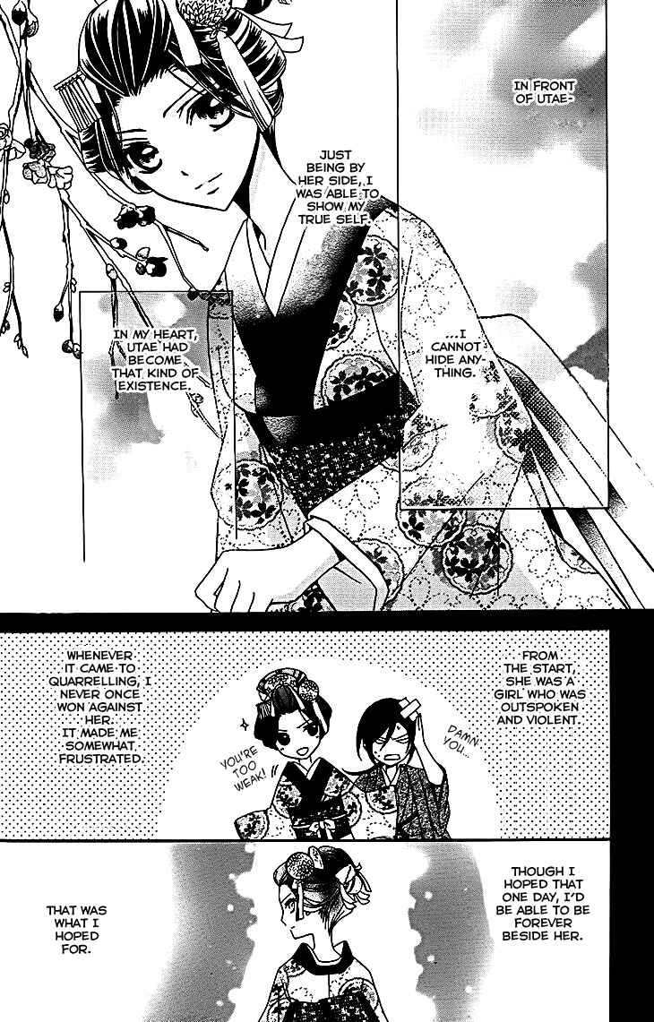Page 13 Chapter 10 Yoshiwara Hana Oboro