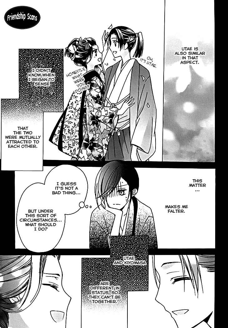Page 16 Chapter 10 Yoshiwara Hana Oboro