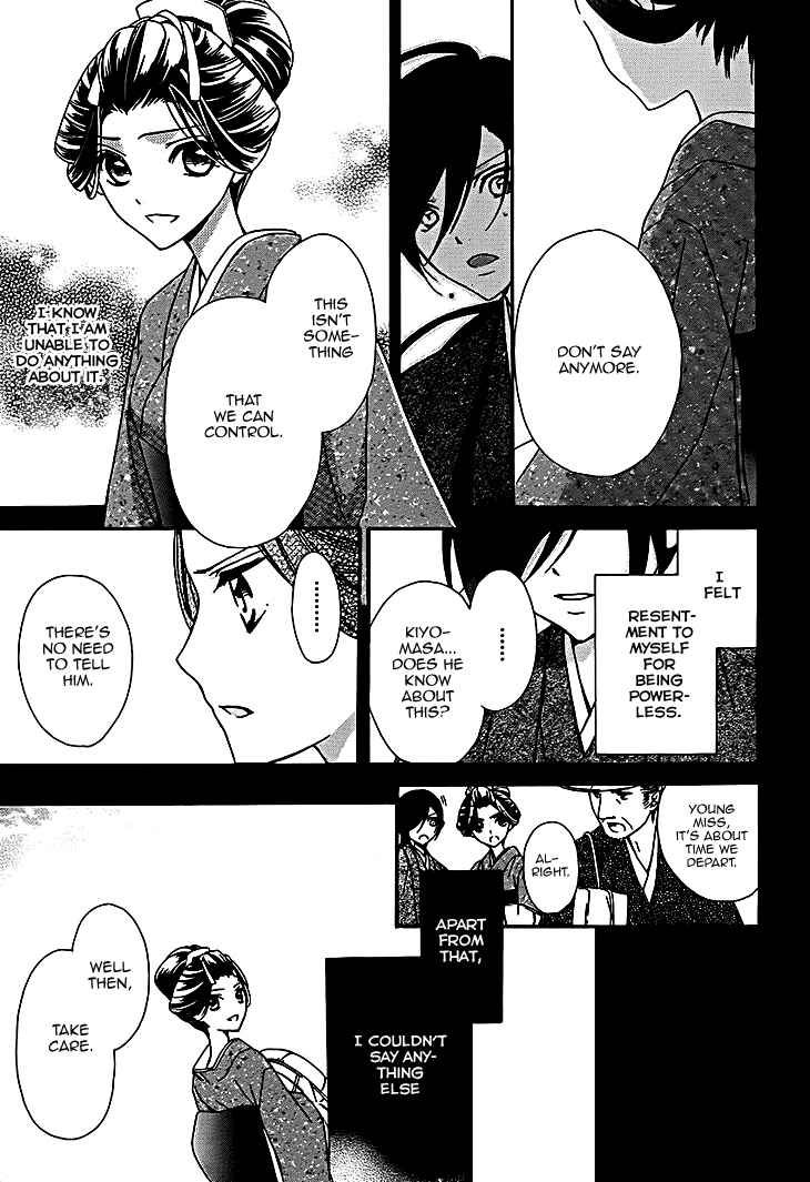 Page 20 Chapter 10 Yoshiwara Hana Oboro