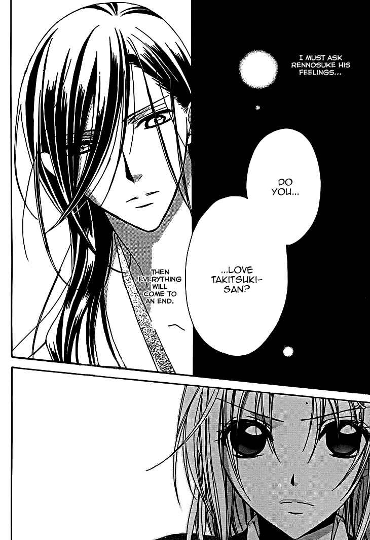 Page 3 Chapter 10 Yoshiwara Hana Oboro