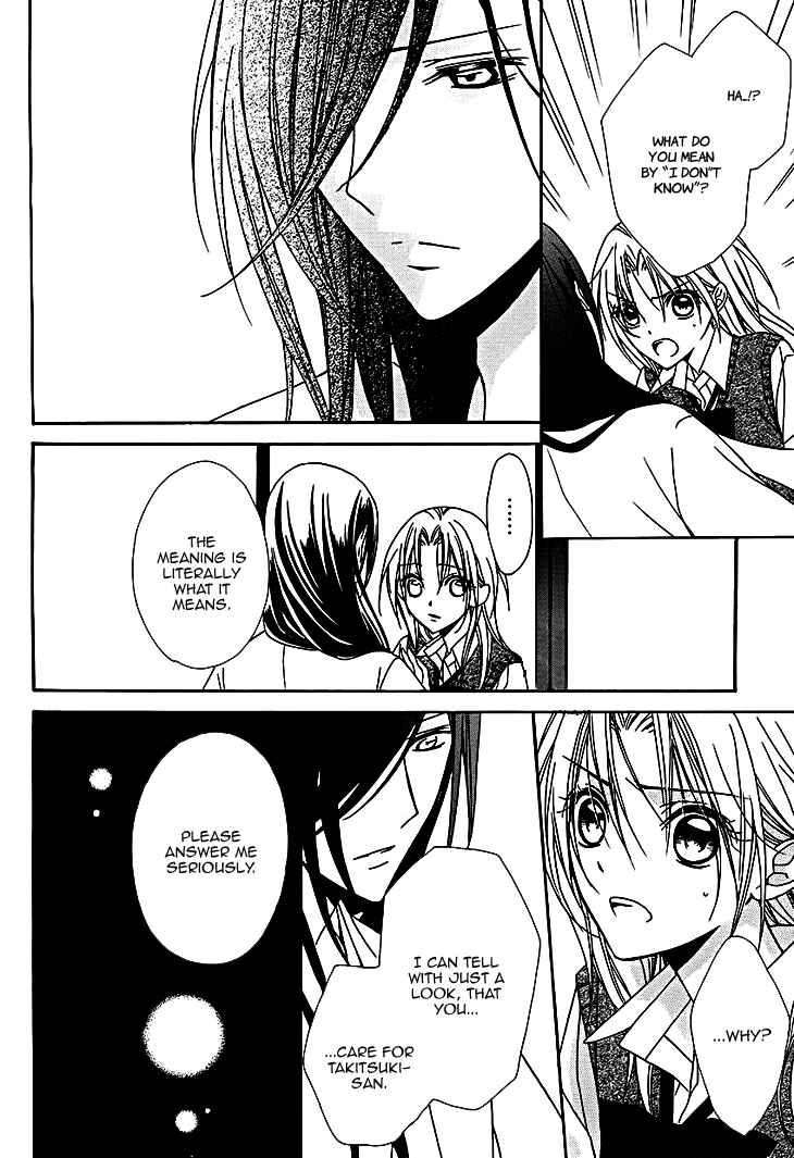 Page 5 Chapter 10 Yoshiwara Hana Oboro