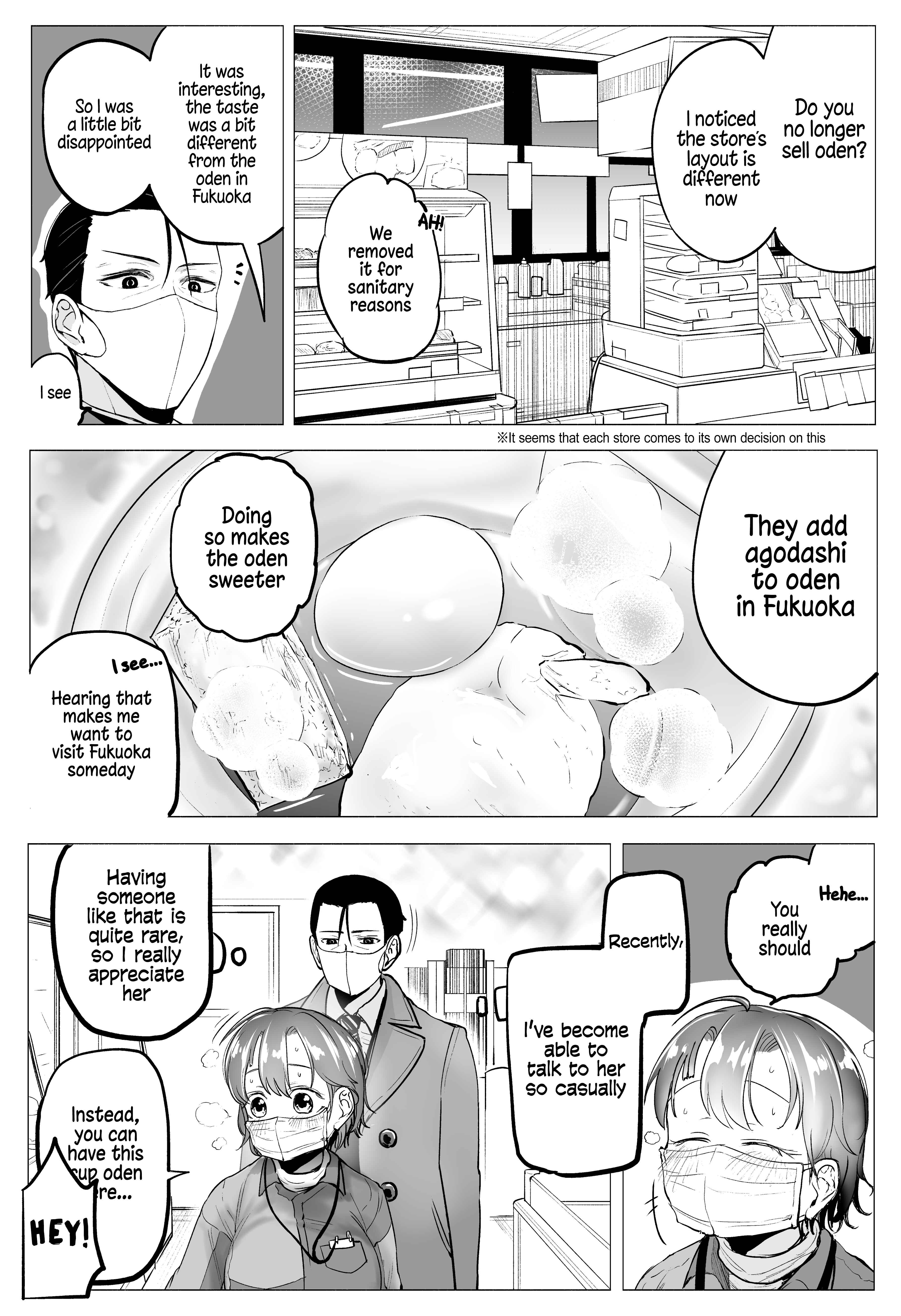 Page 3 Chapter 3 The One Business Smile Suzuki Cant See Through