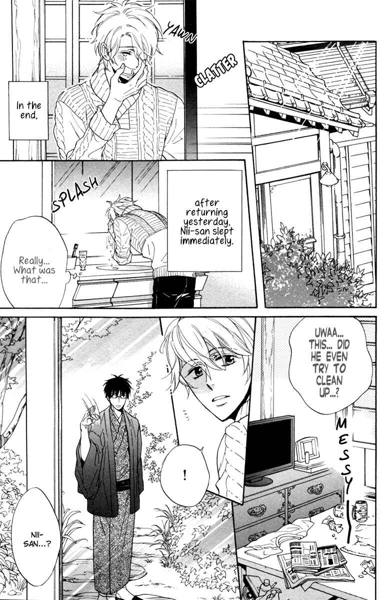 Page 12 Chapter 5 Ani no Senaka