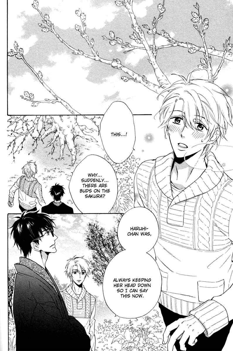 Page 13 Chapter 5 Ani no Senaka