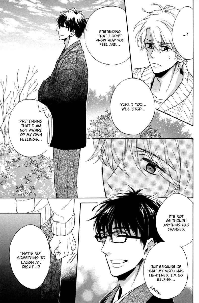 Page 14 Chapter 5 Ani no Senaka