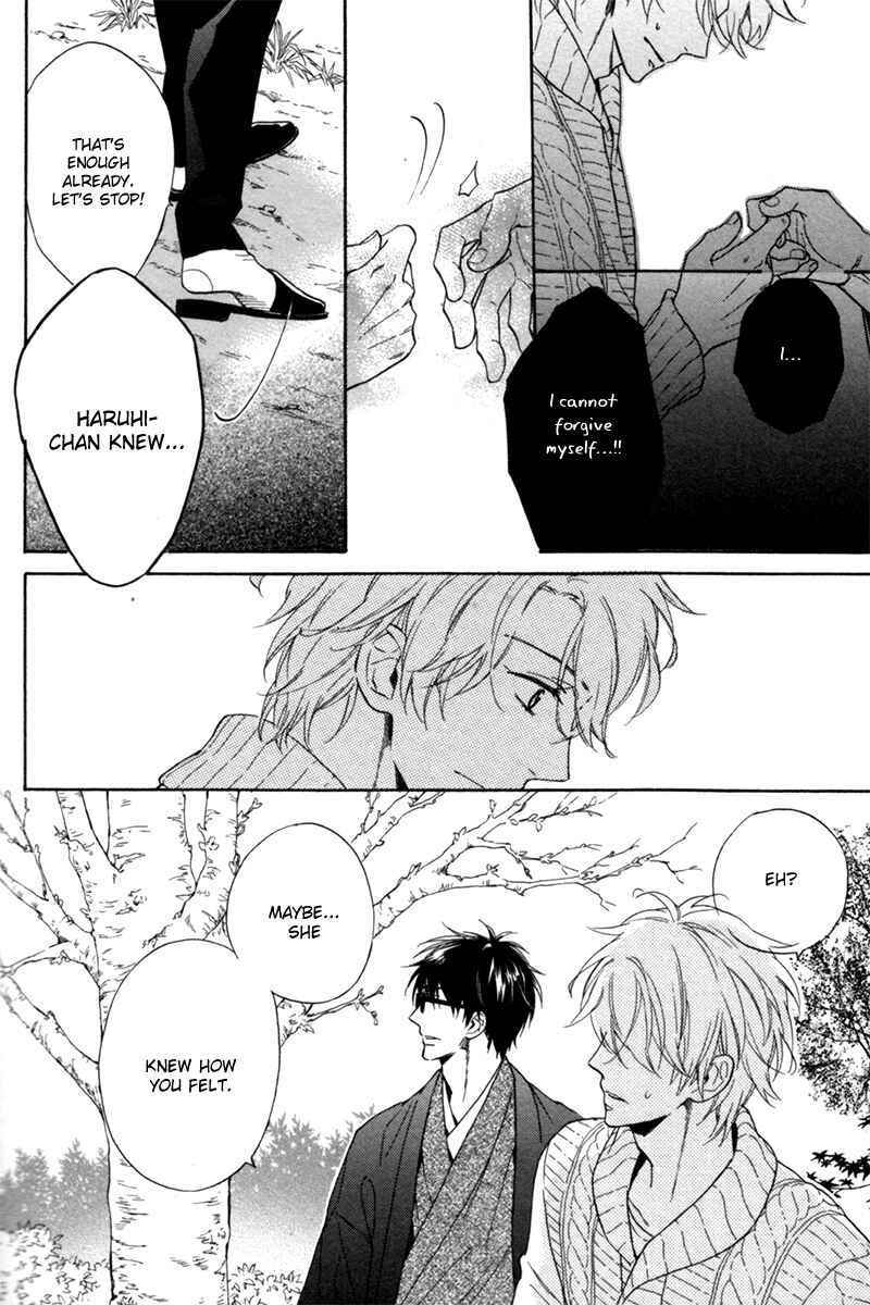 Page 17 Chapter 5 Ani no Senaka