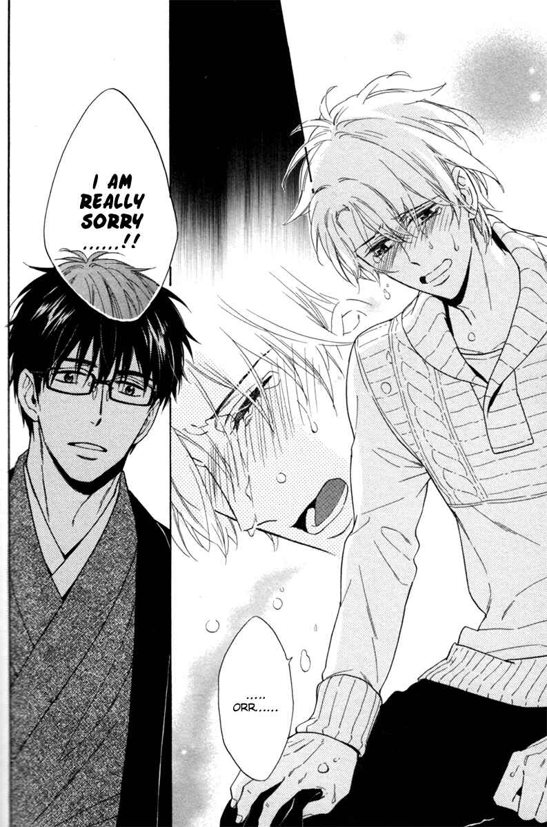 Page 19 Chapter 5 Ani no Senaka