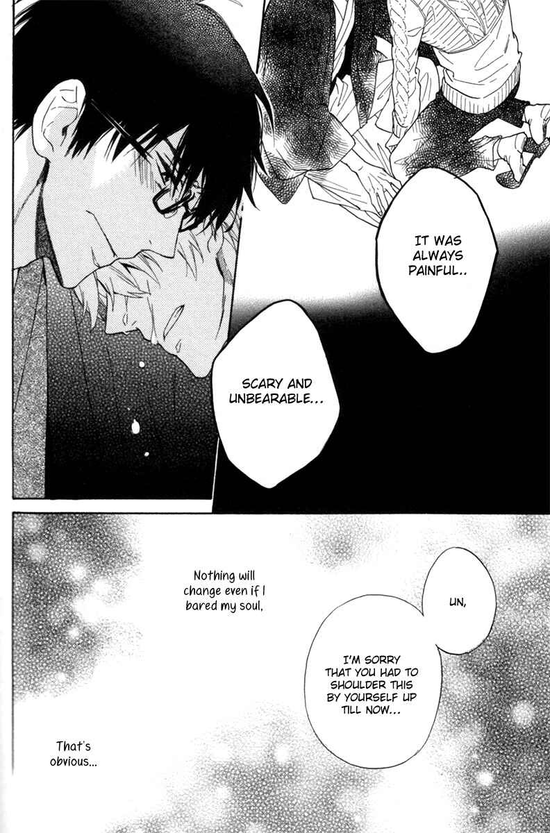 Page 21 Chapter 5 Ani no Senaka