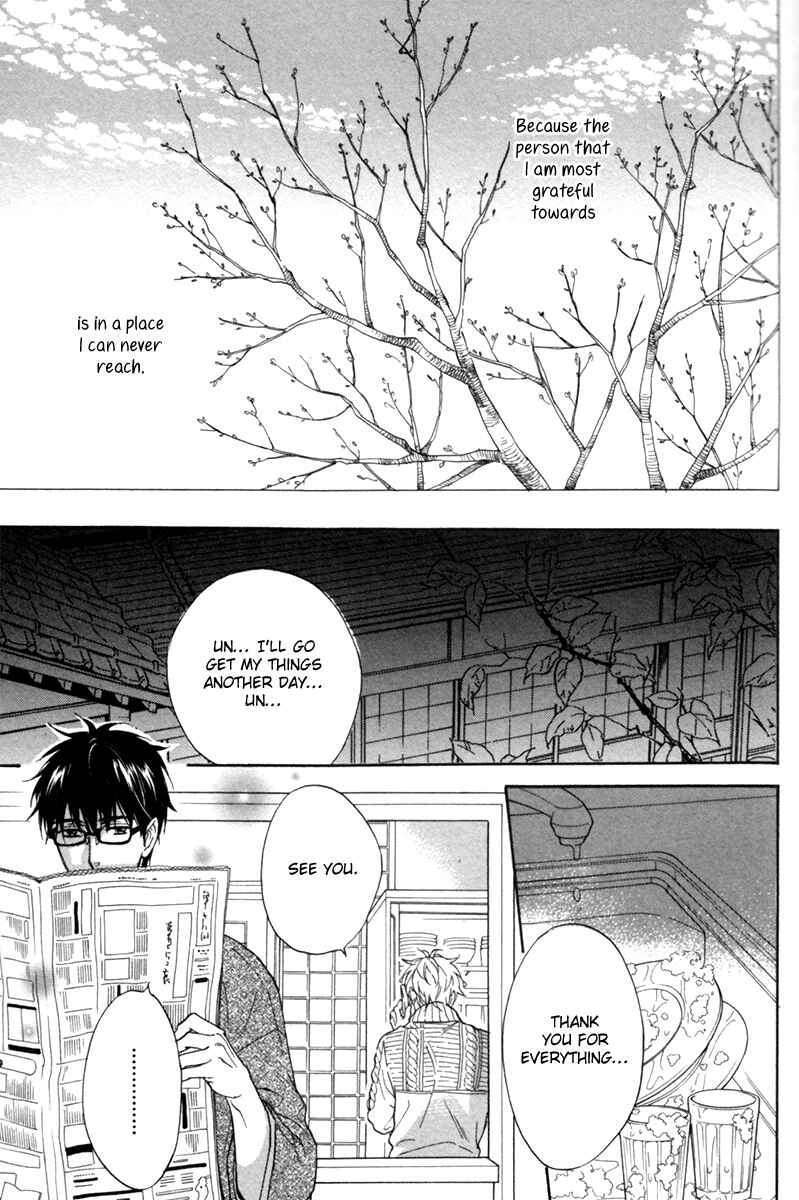 Page 22 Chapter 5 Ani no Senaka