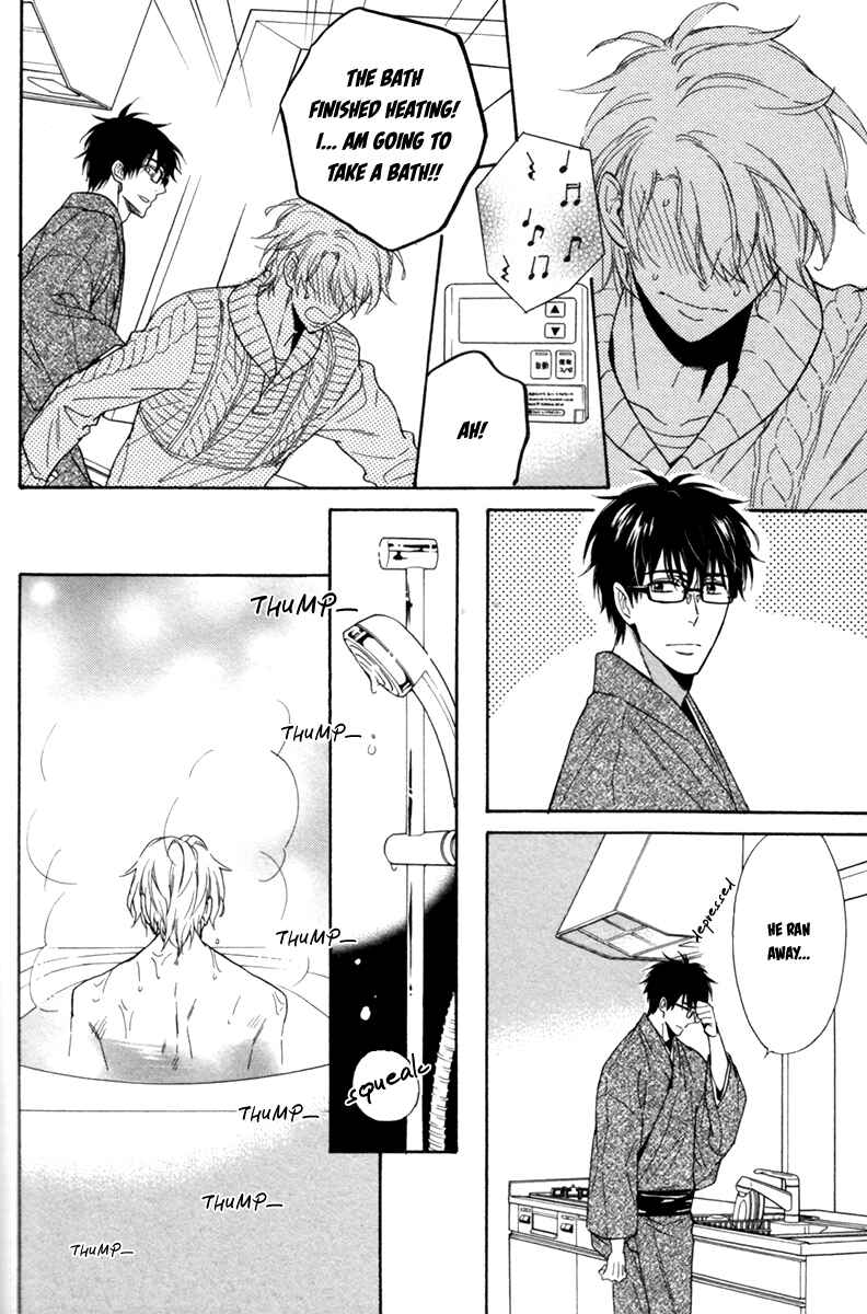 Page 25 Chapter 5 Ani no Senaka