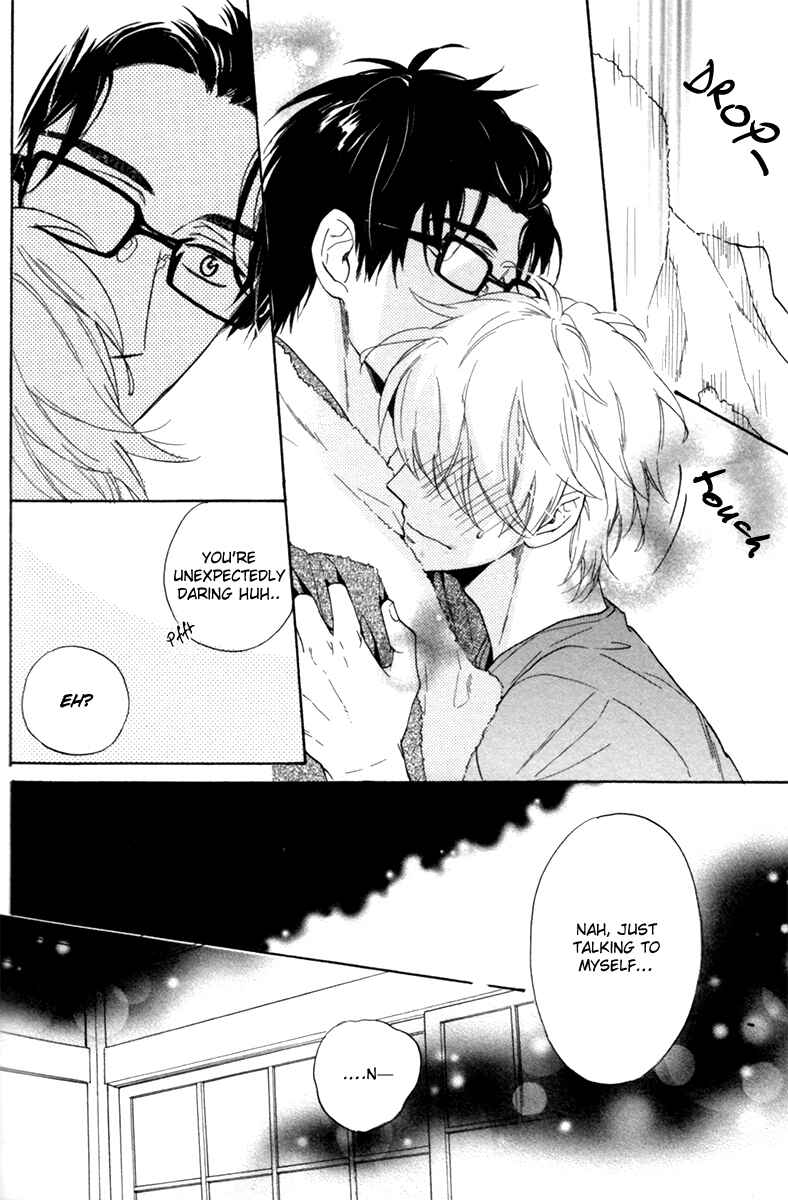 Page 29 Chapter 5 Ani no Senaka