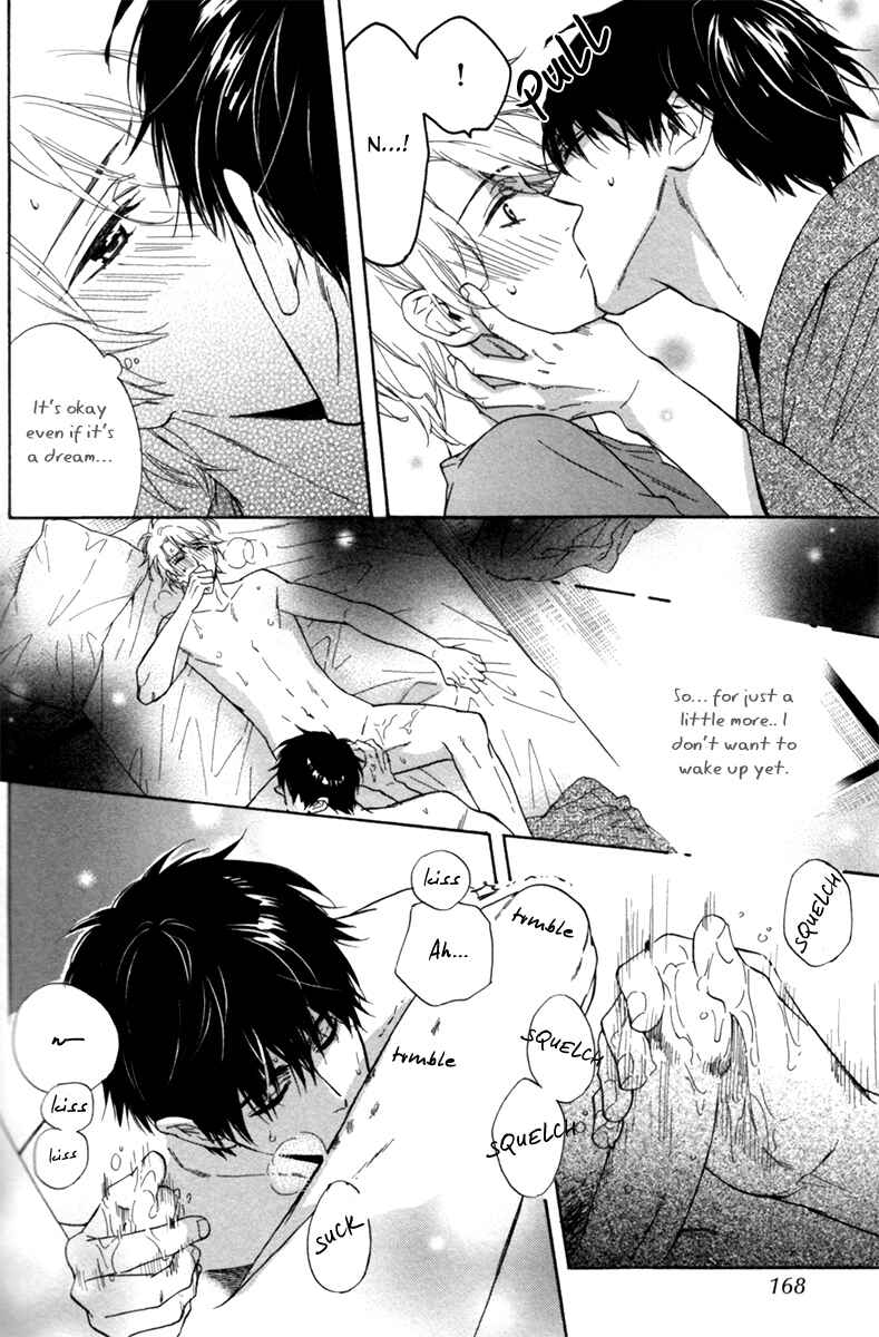 Page 31 Chapter 5 Ani no Senaka