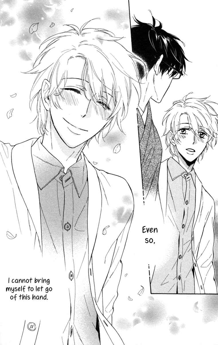Page 43 Chapter 5 Ani no Senaka