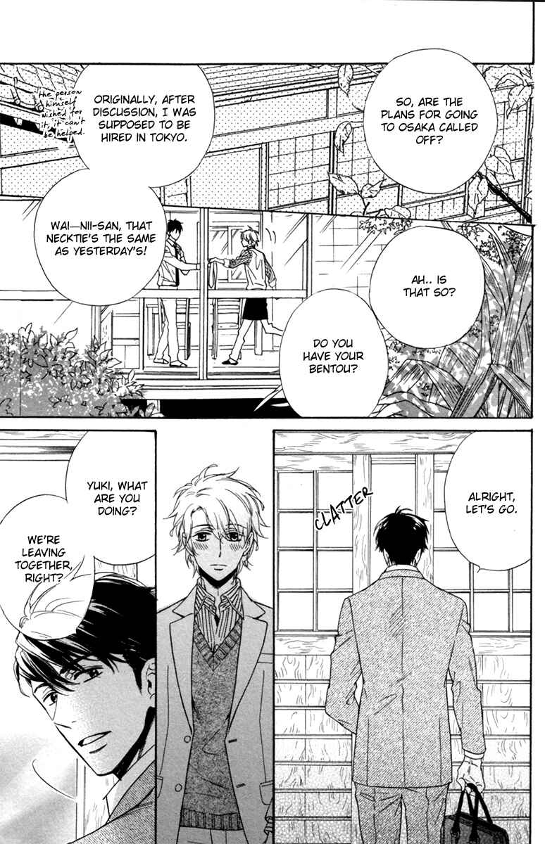 Page 44 Chapter 5 Ani no Senaka