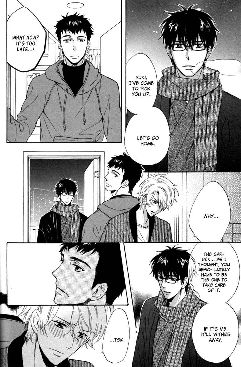 Page 9 Chapter 5 Ani no Senaka