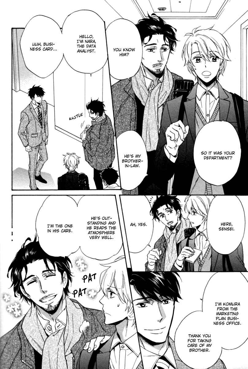 Page 10 Chapter 2 Ani no Senaka