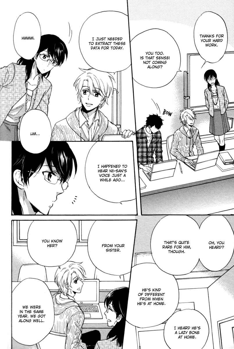 Page 16 Chapter 2 Ani no Senaka