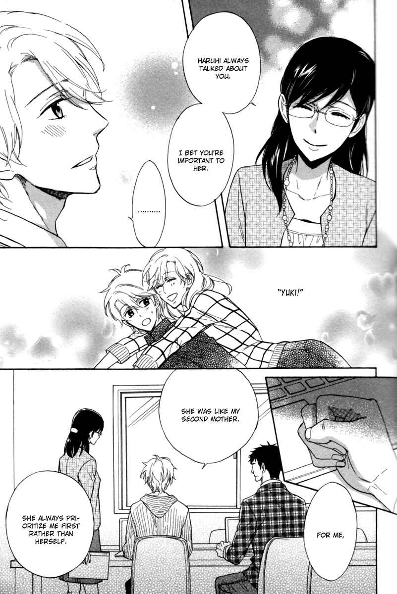 Page 17 Chapter 2 Ani no Senaka