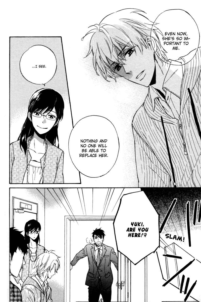 Page 18 Chapter 2 Ani no Senaka