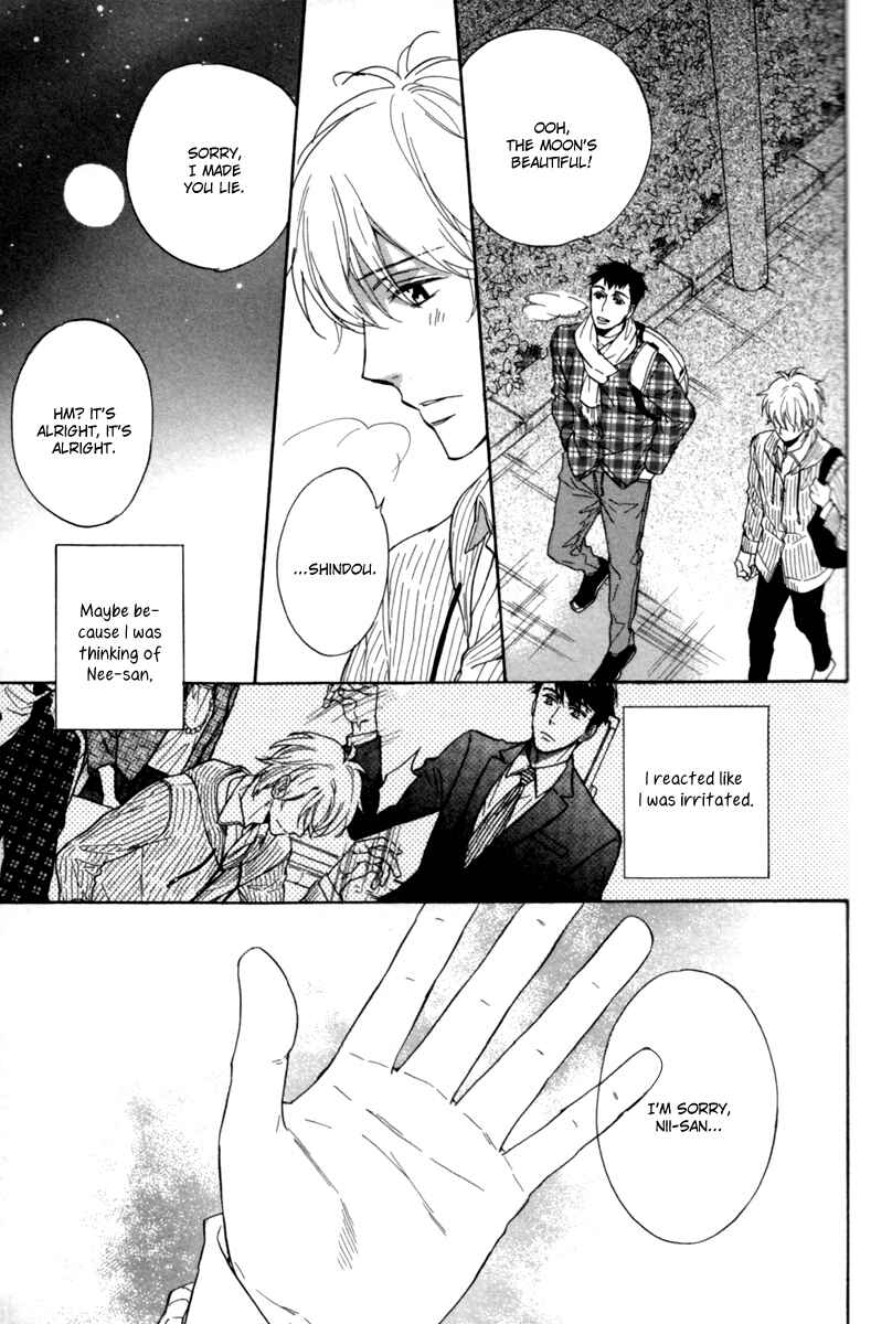 Page 21 Chapter 2 Ani no Senaka
