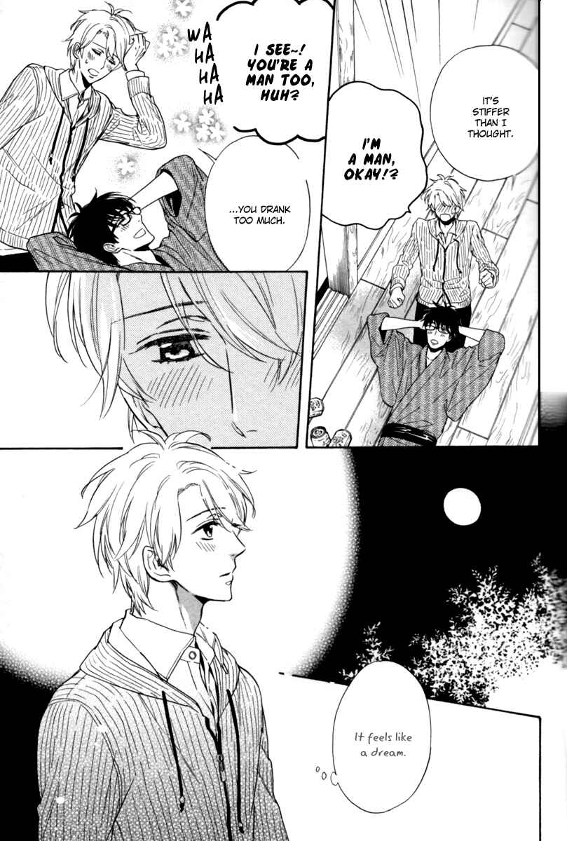 Page 25 Chapter 2 Ani no Senaka