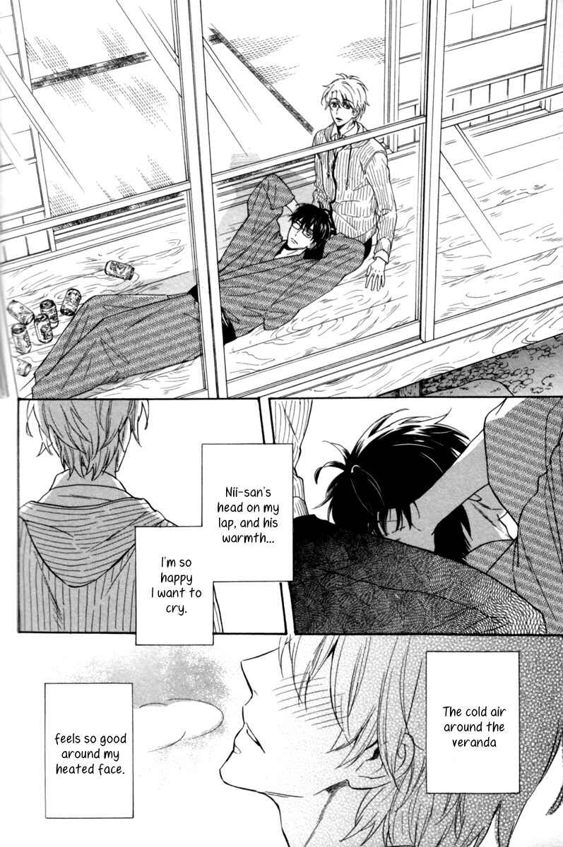 Page 26 Chapter 2 Ani no Senaka