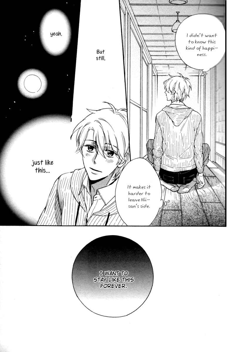 Page 27 Chapter 2 Ani no Senaka