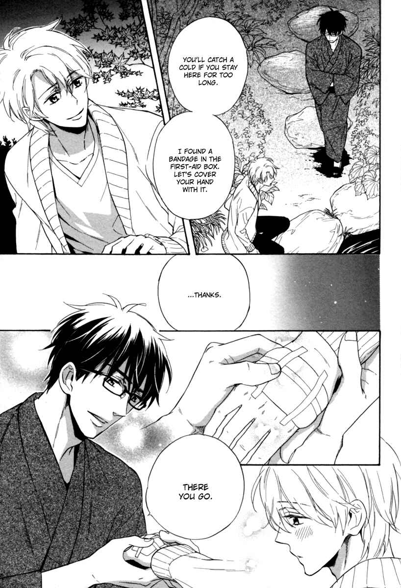 Page 3 Chapter 2 Ani no Senaka